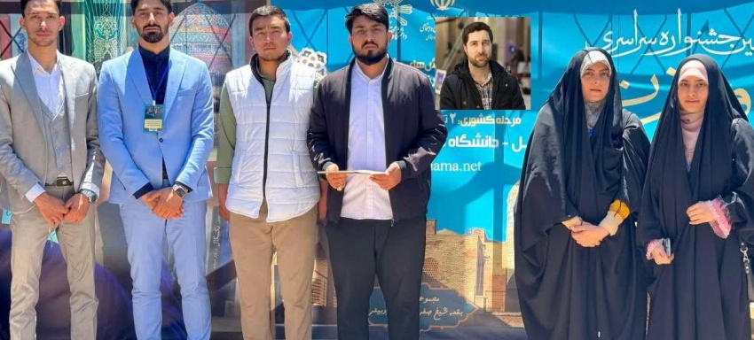 راهیابی دانشجویان دانشگاه بین‌المللی مذاهب اسلامی به مرحله ملی سی و نهمین جشنواره قرآن و عترت دانشجویان کشور