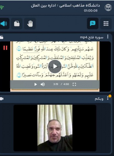 برگزاری نشست تخصصی “پیروی از مقام معظم رهبری عامل اساسی پیروزی جمهوری اسلامی”